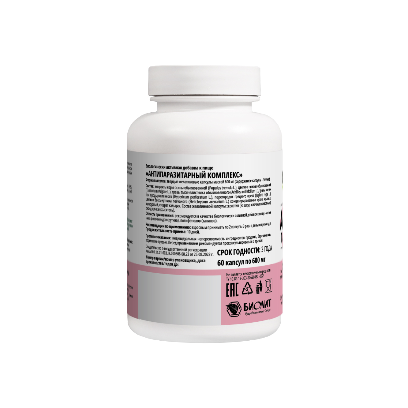 АнтиПаразит АнтиПаразит