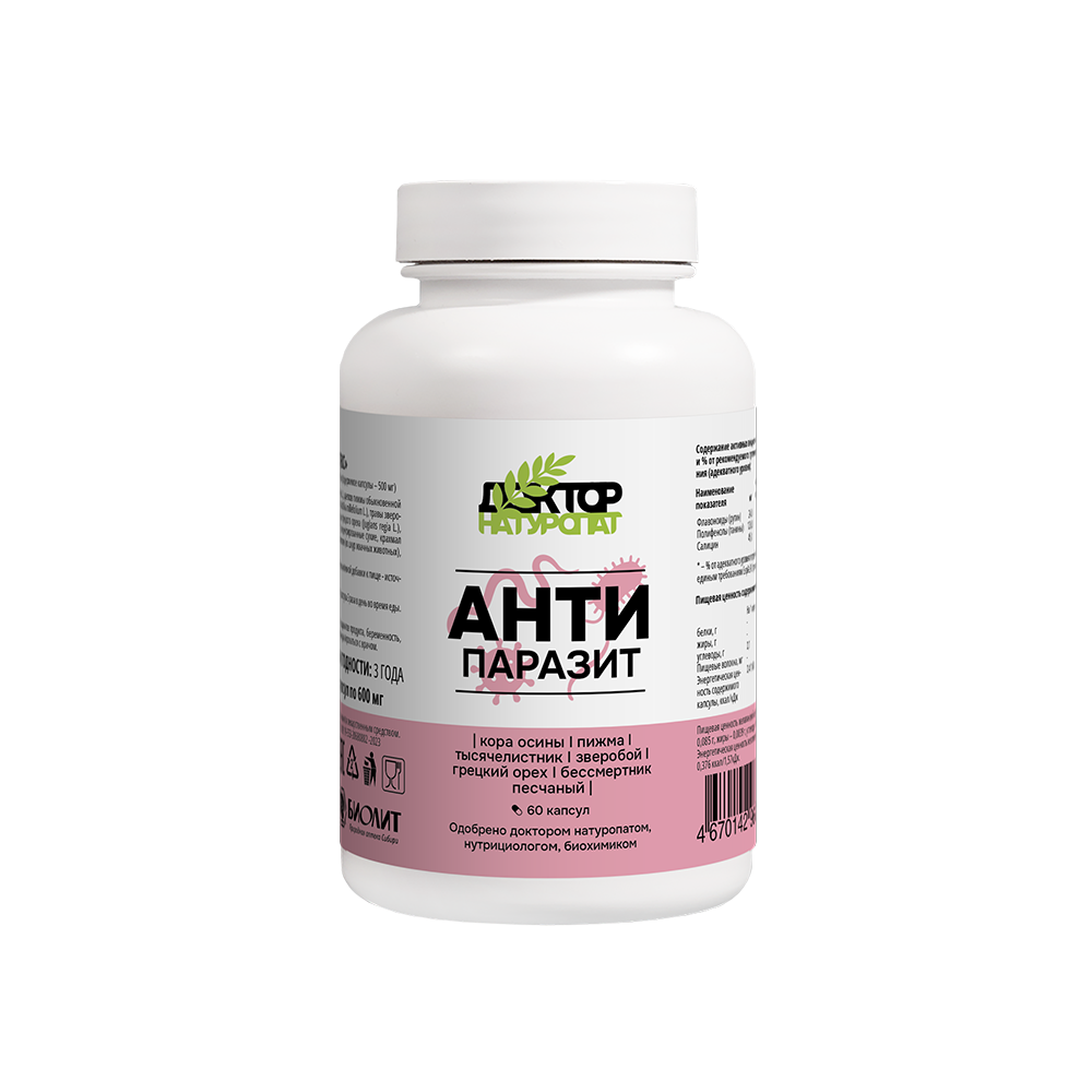 АнтиПаразит АнтиПаразит