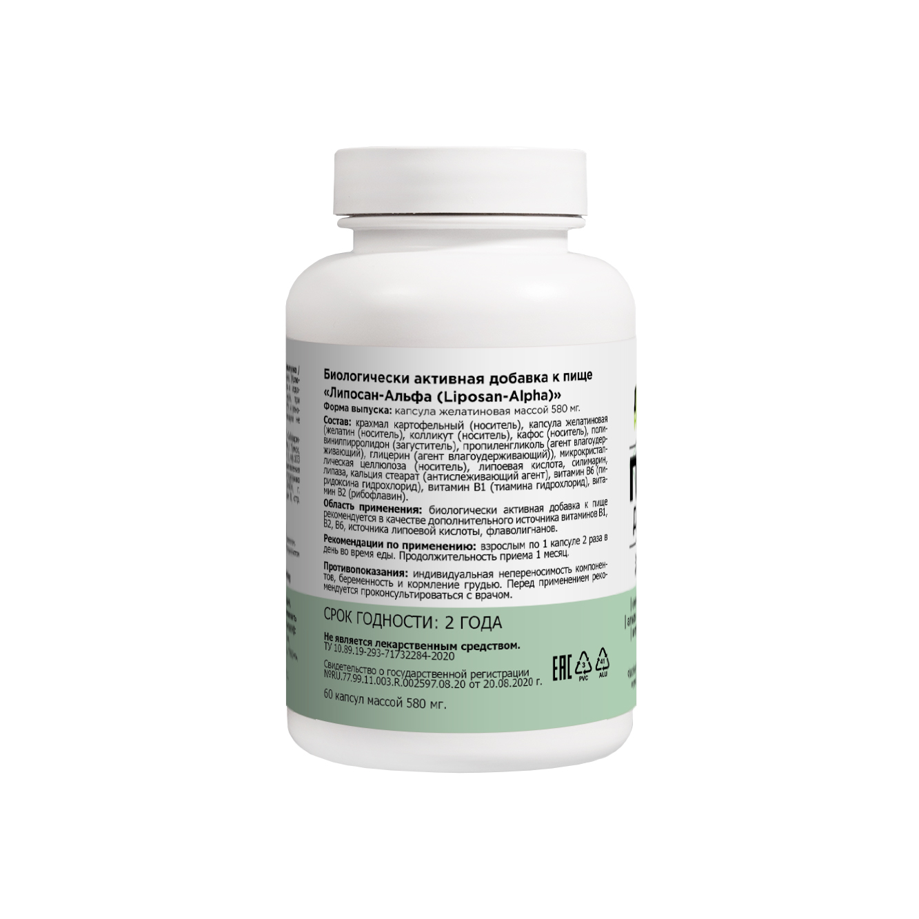 Гепа Детокс Гепа Детокс