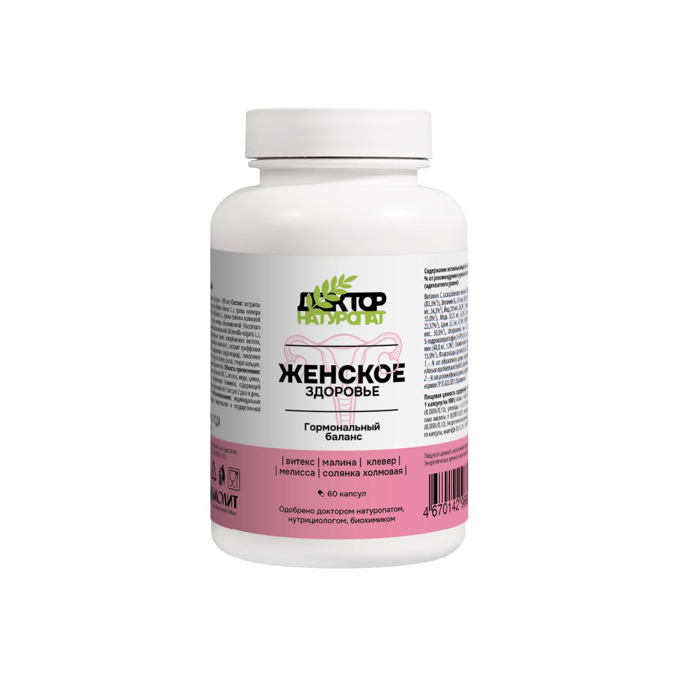 Женское Здоровье  Женское Здоровье