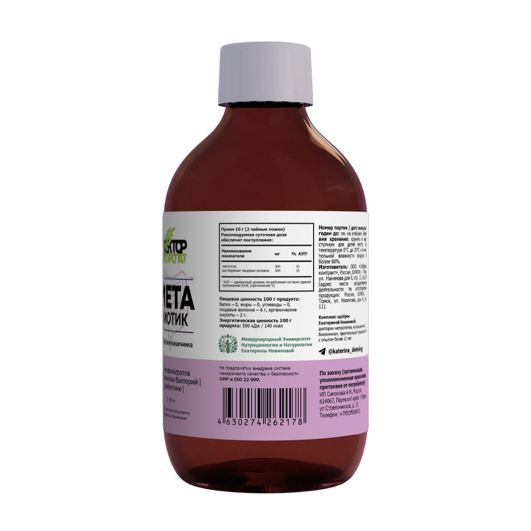 Мета Биотик  Мета Биотик