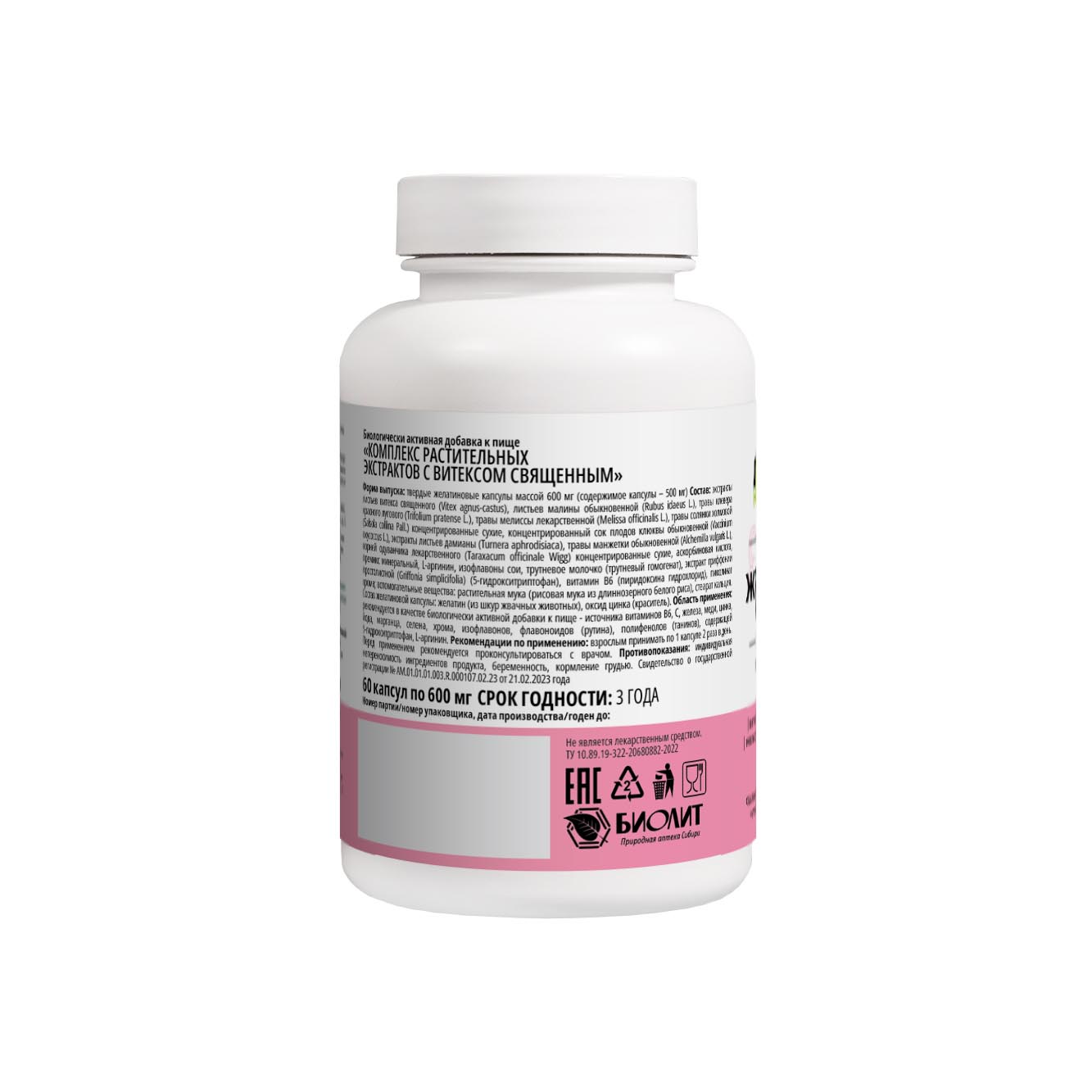 Женское Здоровье  Женское Здоровье